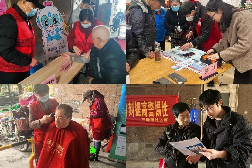 杭州市拱墅区东新街组织开展“义诊暖人心 反邪树新风”反邪宣传活动1099.png 杭州市拱墅区东新街组织开展“义诊暖人心 反邪树新风”反邪宣传活动1099.png